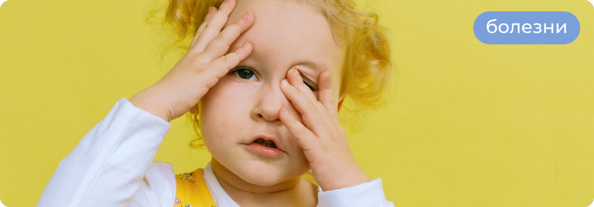 Пеленочный дерматит у детей: как определить и чем лечить