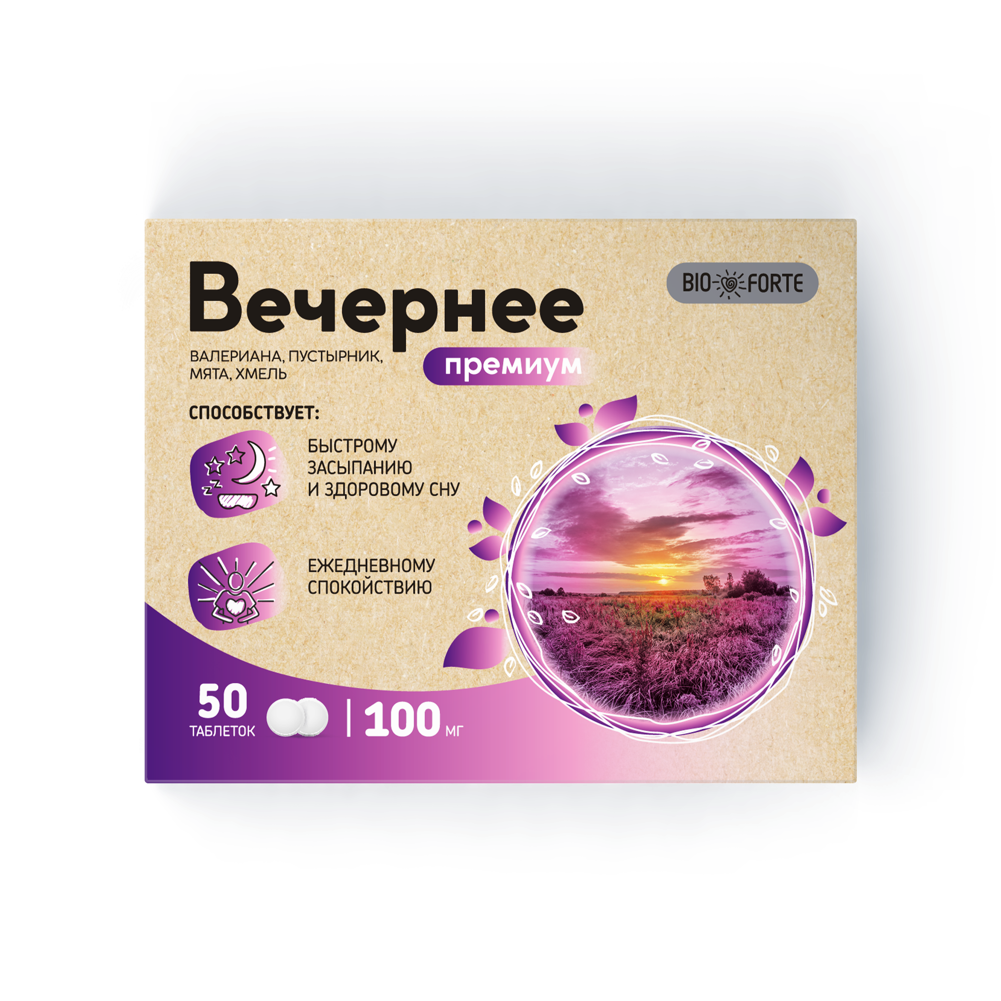 Вечернее Премиум, (валериана, пустырник, мята, хмель) BioForte таб. 100 мг, 50 шт