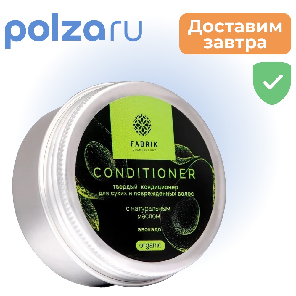 

Кондиционер, кондиционер