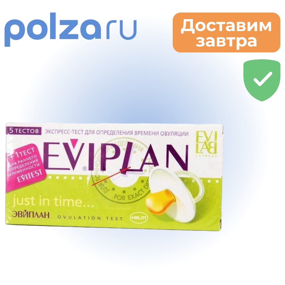 

Тест на овуляцию Eviplan, 5 шт.