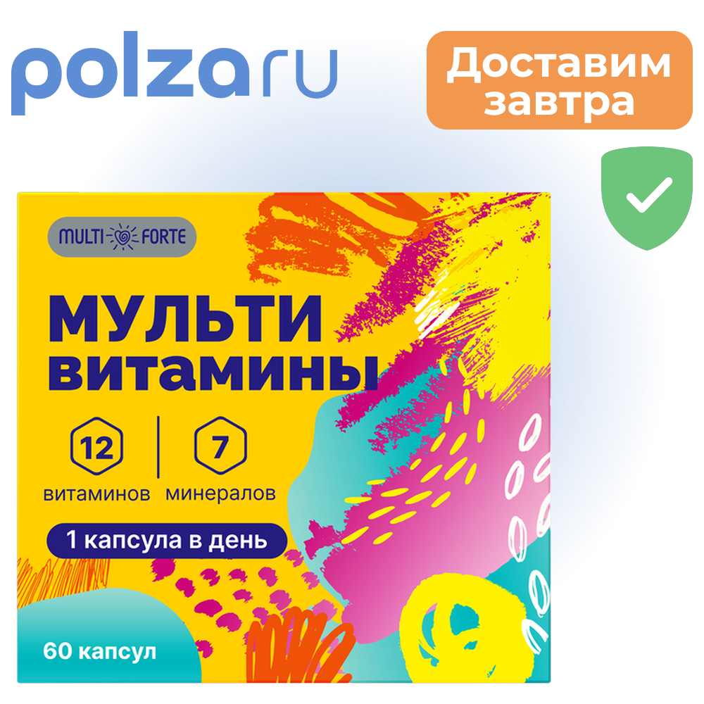 

Multiforte, капсулы