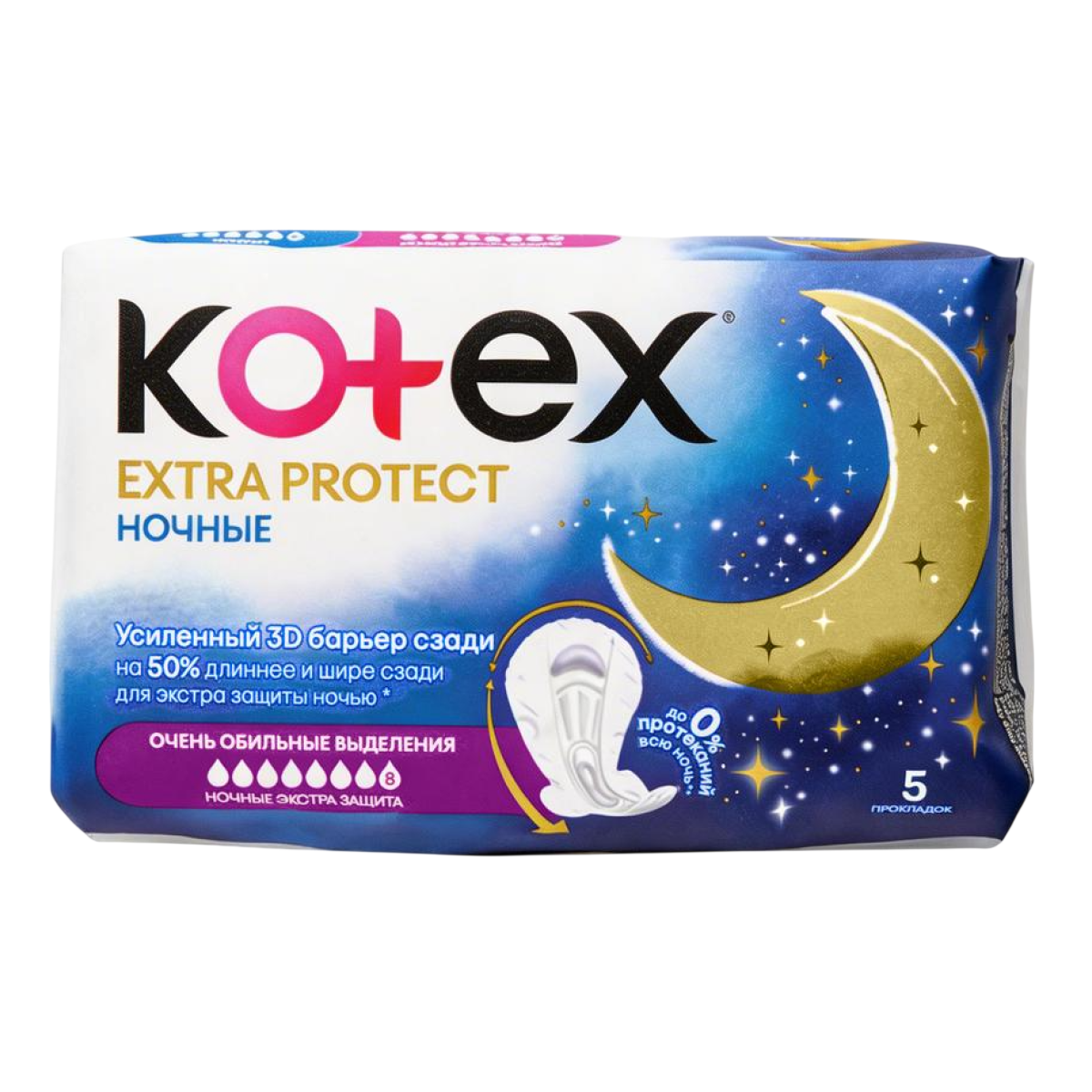 Kotex Extra Protect, прокладки ночные, 5 шт.