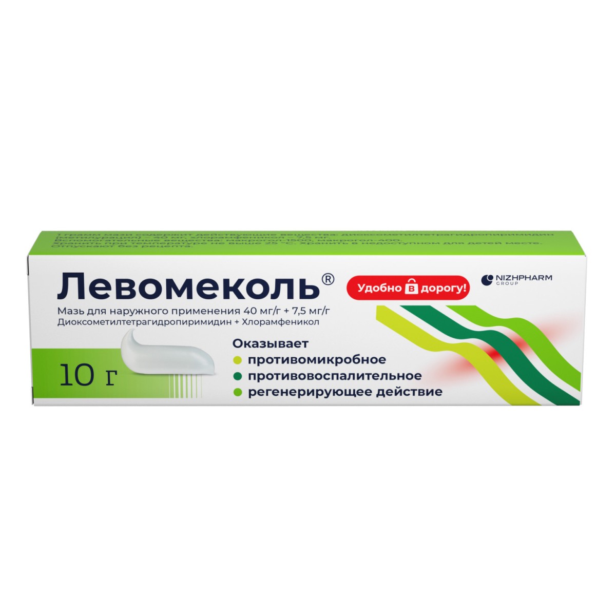 Левомеколь, мазь 10 г