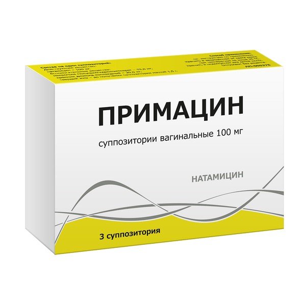 Примацин суппозитории вагинальные 100 г №3