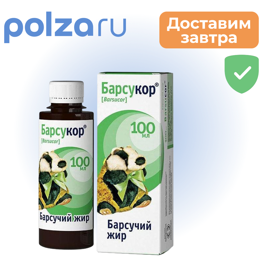 

Барсукор Барсучий жир, 100 мл
