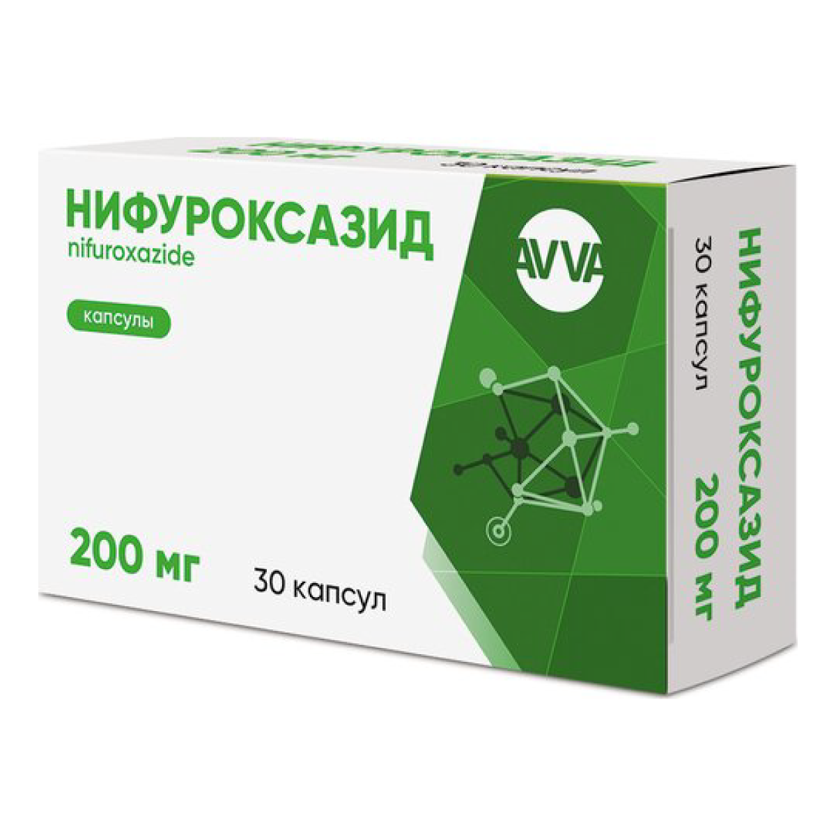 Нифуроксазид, капсулы 200 мг, 30 шт.