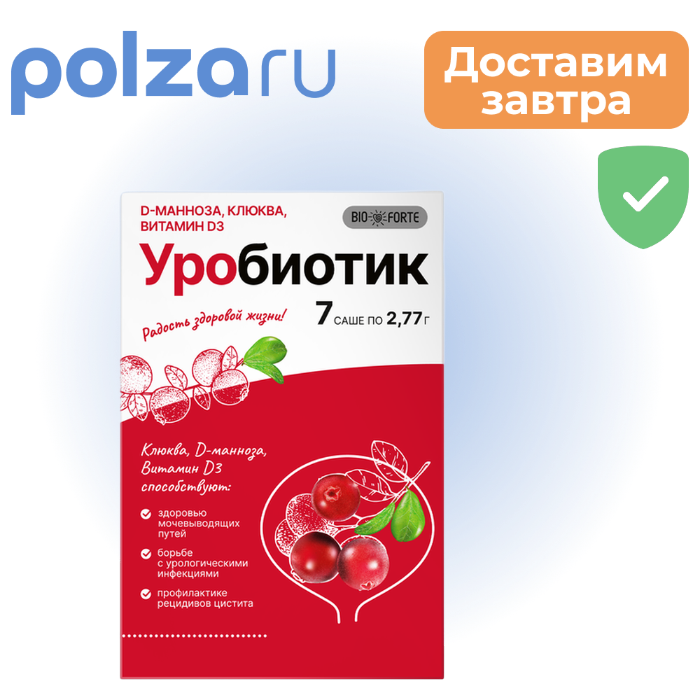 

Уробиотик BioForte, порошок, 500 мг