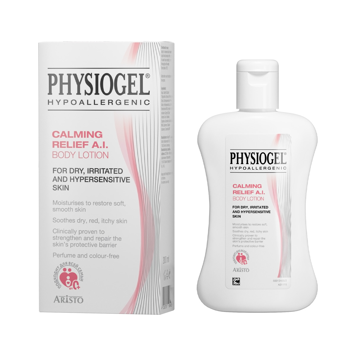 Physiogel CR A.I. лосьон для тела успокаивающий 200 мл