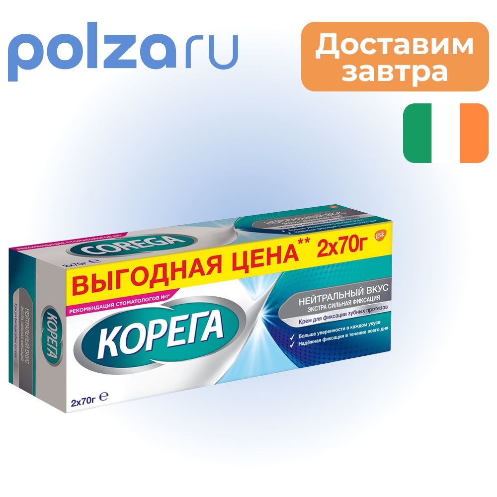 

Аквафреш, крем-фиксатор