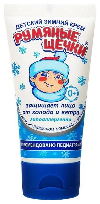 

Крем детский Морозко Румяные щечки зимний, туба 50 мл,1 шт.
