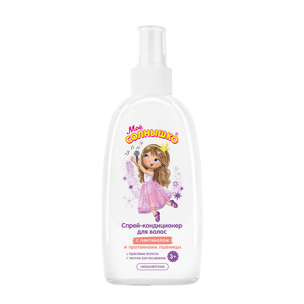 

Мое солнышко, спрей