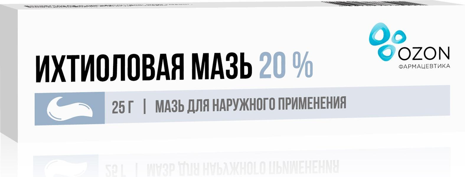 

Ихтиоловая мазь, 20%, 25 г