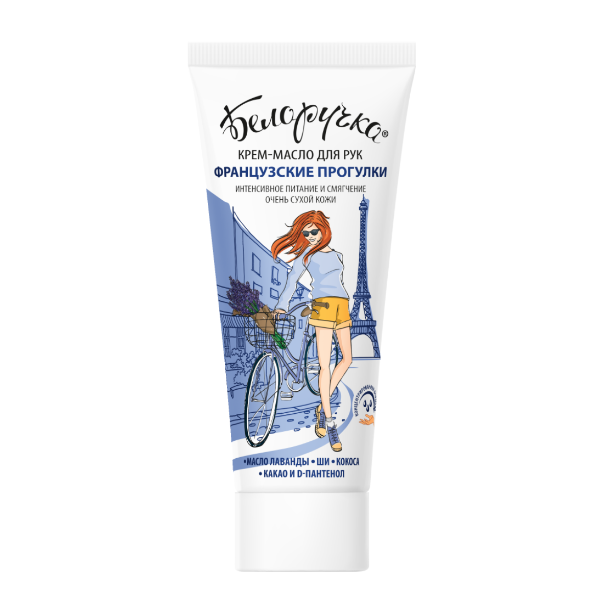 

Белоручка, крем