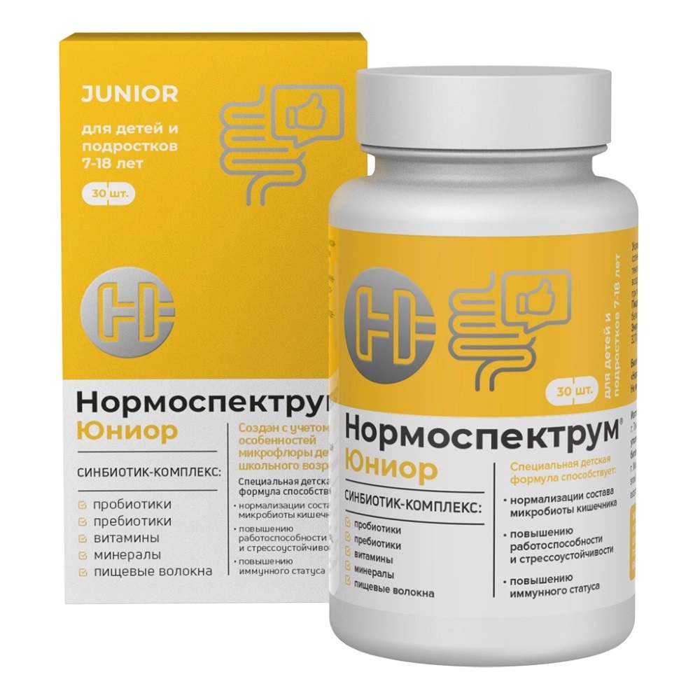 Нормоспектрум Юниор,  капсулы 600 мг, 30 шт. записки московского викария