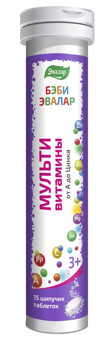 Бэби Эвалар, мультивитамины от A до ZN, таблетки шипучие 5,2 г, туба, 15 шт. awochactive мультивитамины