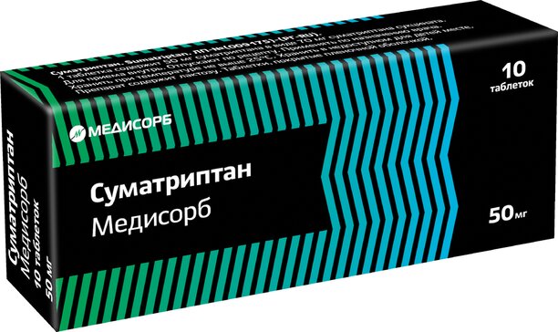 Суматриптан Медисорб таб 50 мг 10 шт