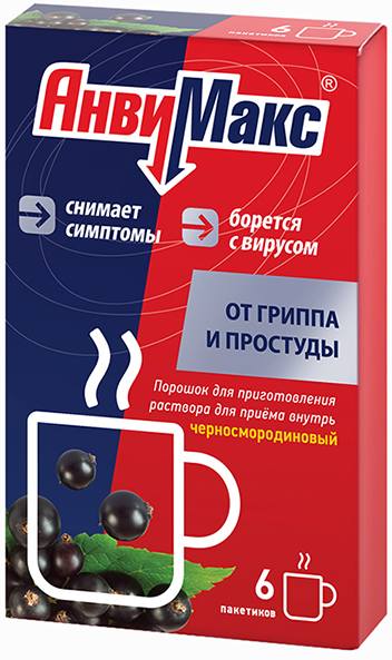 Анвимакс, порошок (черная смородина), пакетики 5 г, 6 шт. аптека римантадин таб 50мг n20