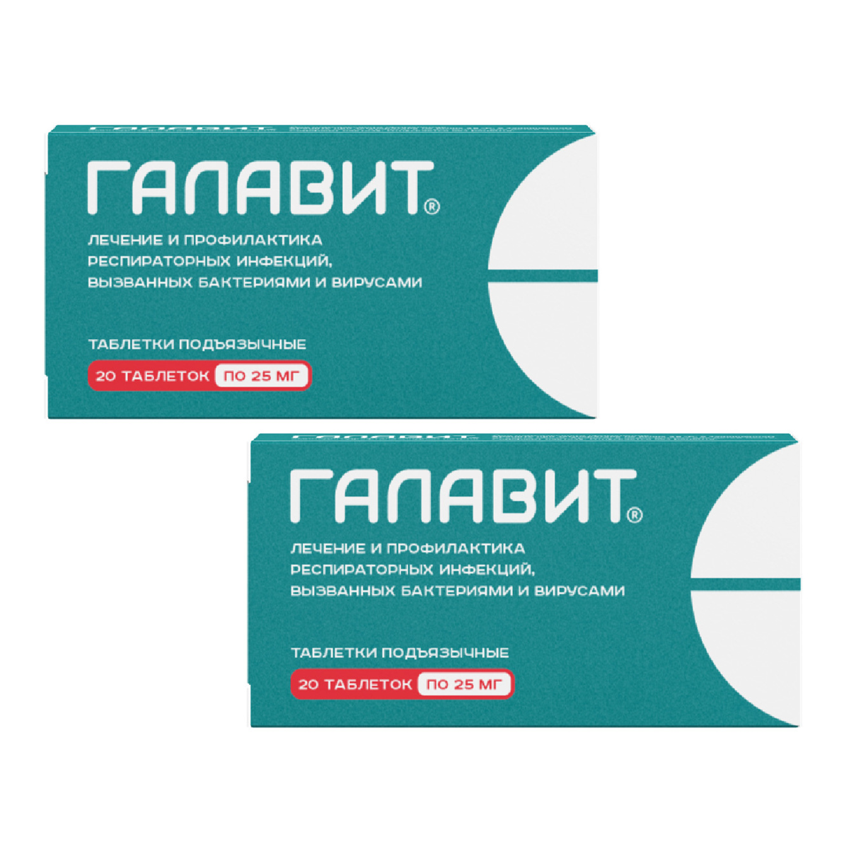 

Галавит, набор, 25 мг