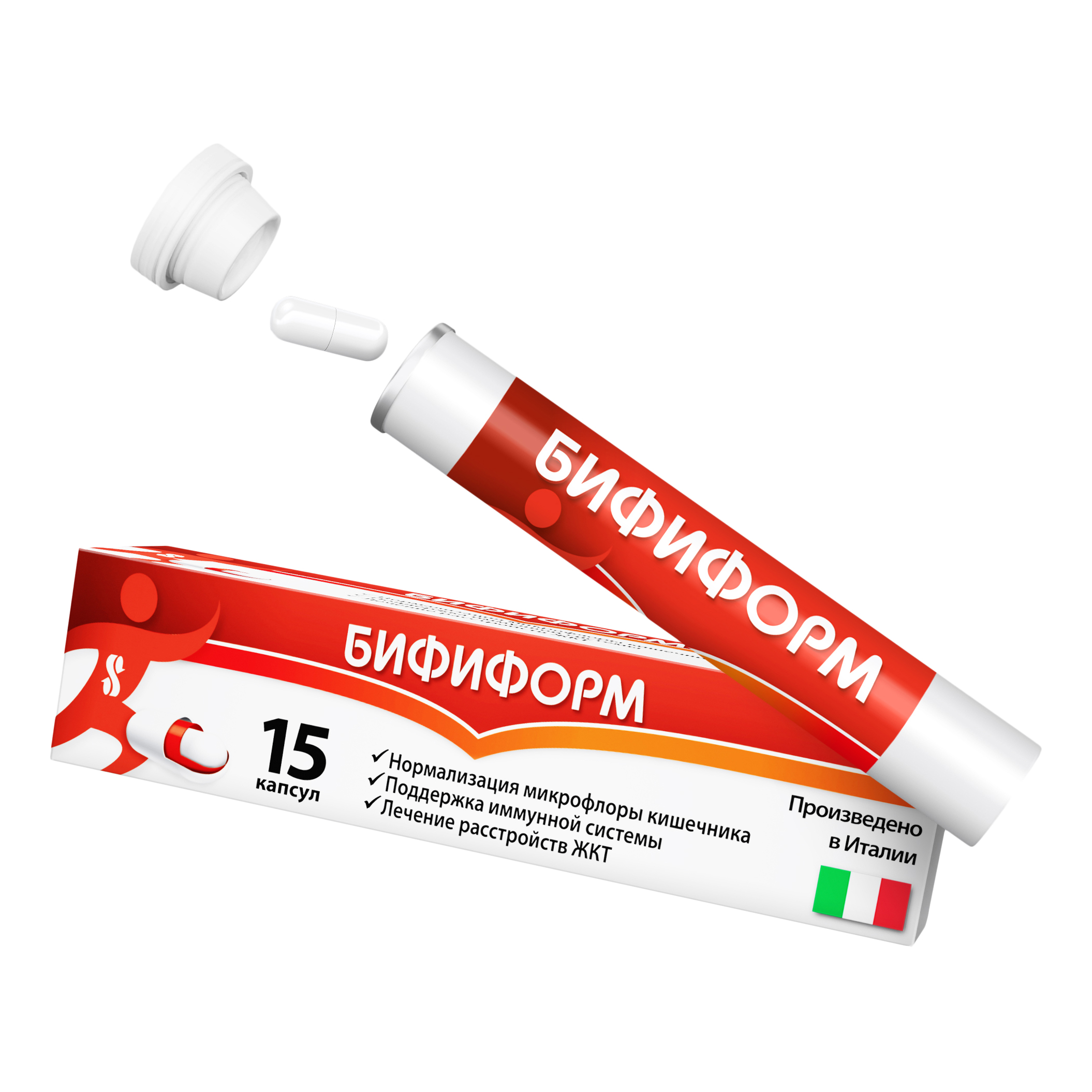 Бифиформ пробиотик для нормализации микрофлоры кишечника и поддержания иммунитета, 15 шт.