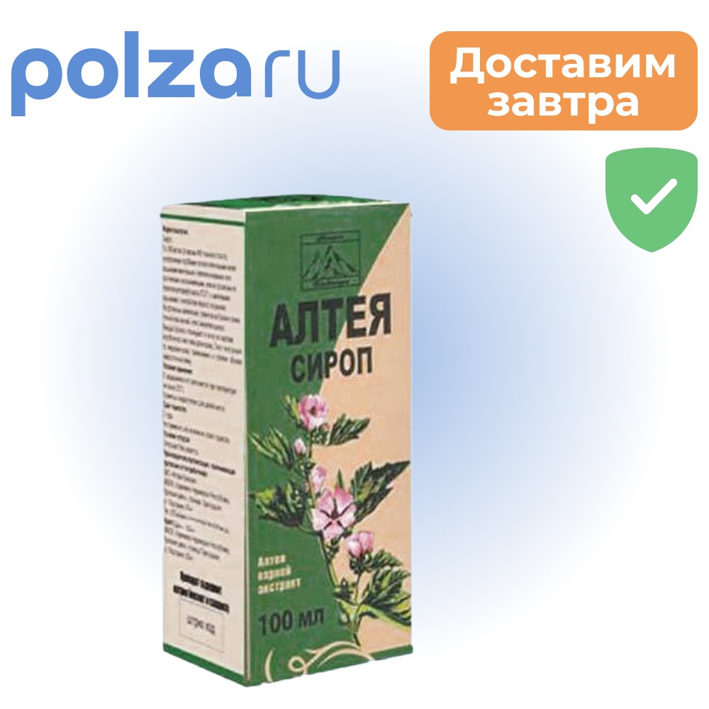 

Алтея, сироп 100 мл