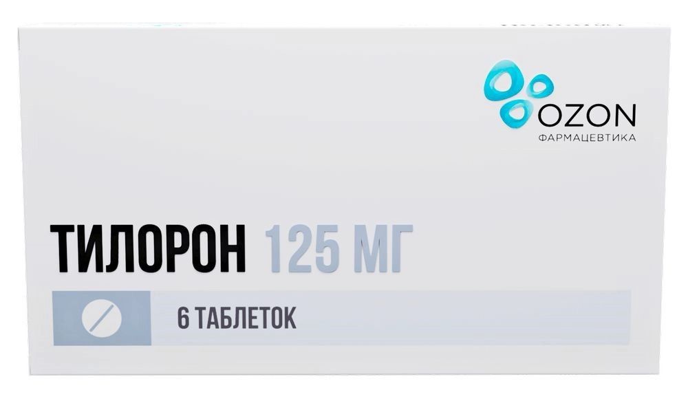 Тилорон, таблетки в пленочной оболочке 125 мг, 6 шт. левоцетиризин таблетки в пленочной оболочке 5 мг 14 шт
