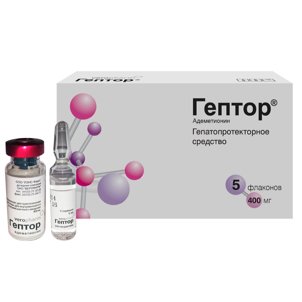 Гептор, лиофилизат для приготовления раствора для в/в и в/м введения 400 мг, ампула (в компл. с р-лем ампула 5 мл 5 шт), 5 шт. гептор таб п об 400мг 40