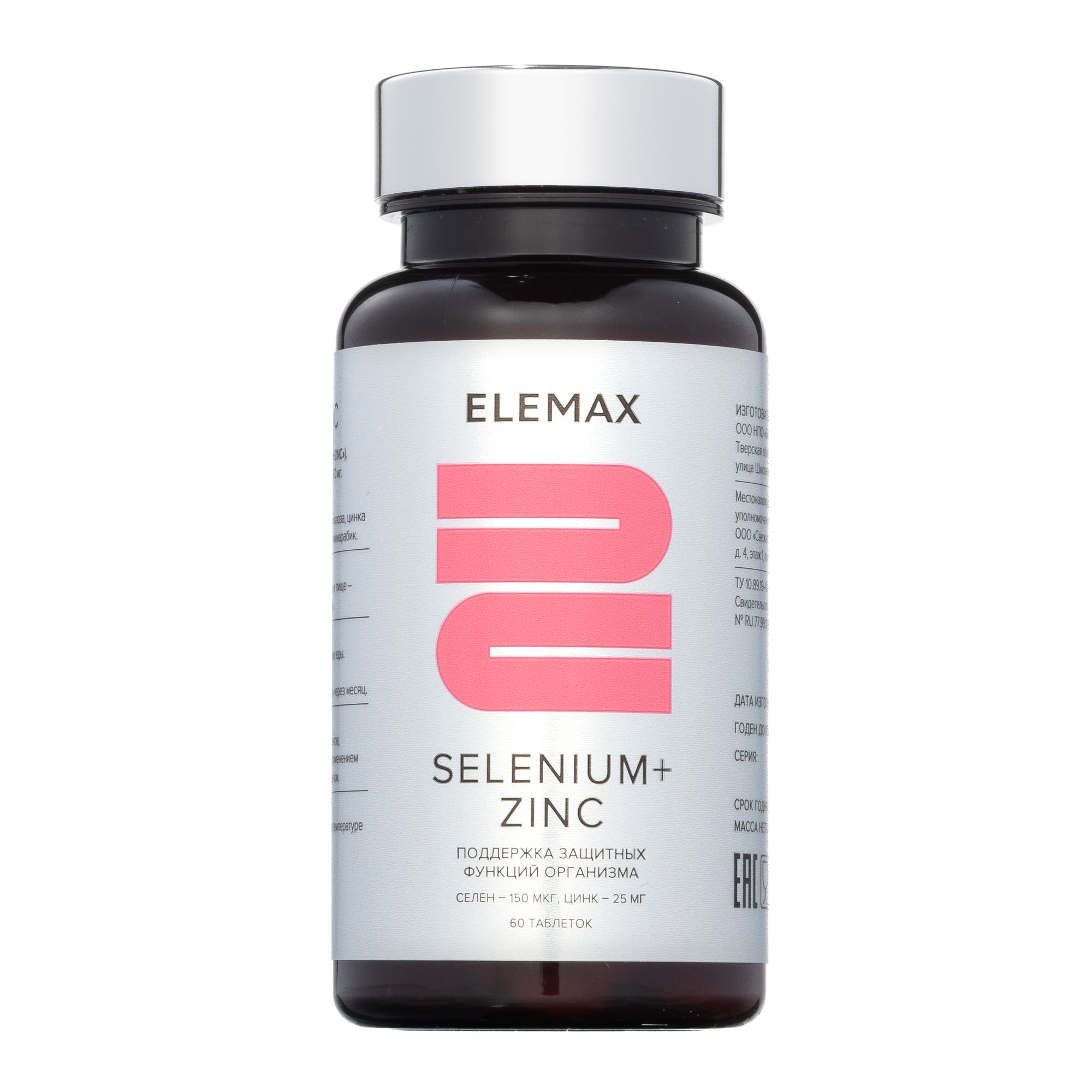 ELEMAX Cелен + Цинк, таблетки 500 мг, 60 шт.