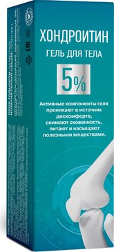 Хондроитин 5% Гель для суставов 75 мл Простой Рецепт