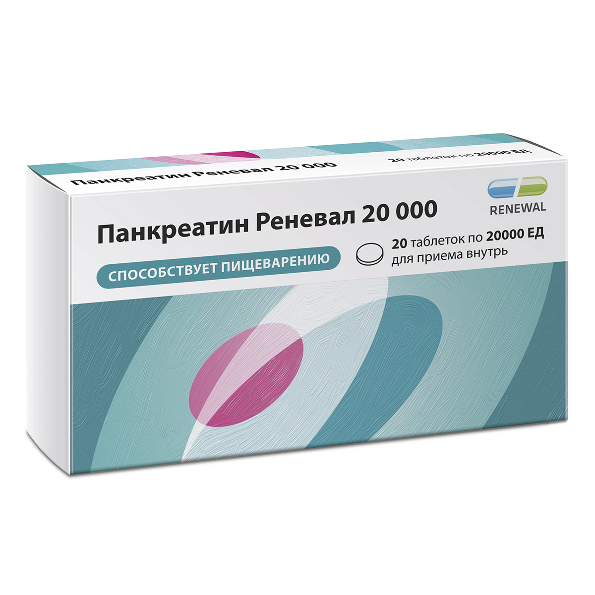 Панкреатин Реневал 20000, таблетки покрыт. плен. об. кишечнорастворимые 20000 ЕД, 20 шт.