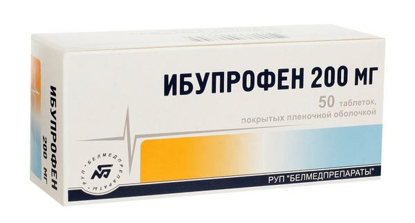 Ибупрофен, таблетки в пленочной оболочке 200 мг, 50 шт.