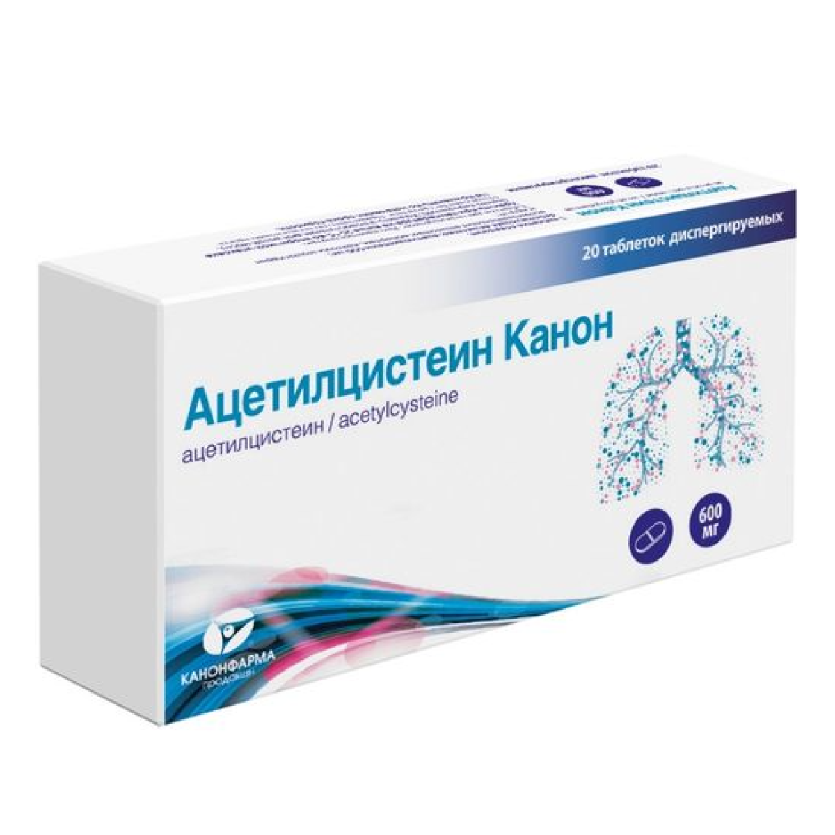 Ацетилцистеин Канон, таблетки диспергируемые 600 мг, 20 шт.
