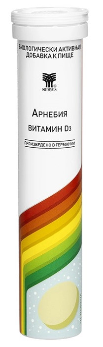 Арнебия Витамин D3, таблетки, 20 шт.