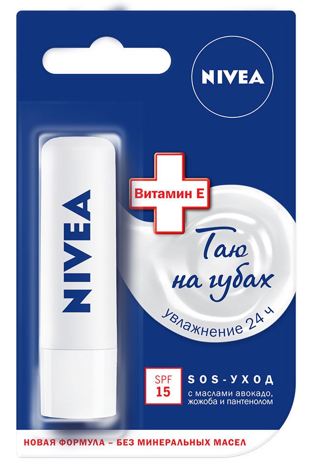

Nivea Lip, Бальзам для губ SOS-уход