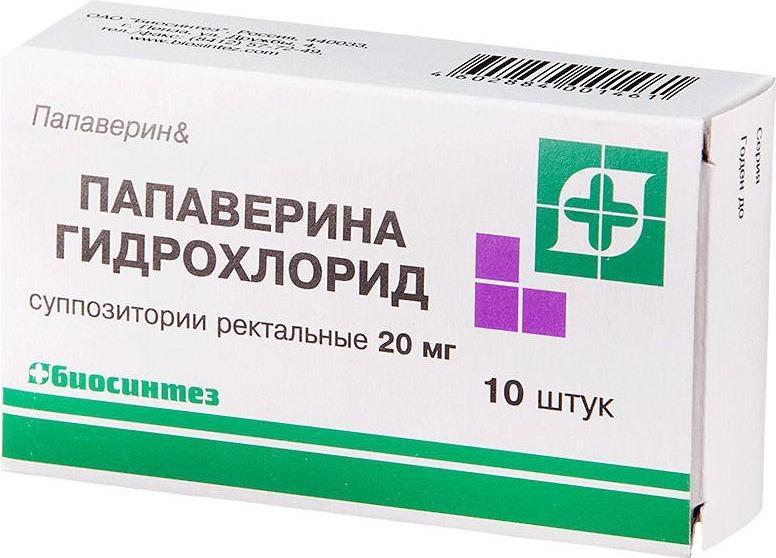 Папаверина гидрохлорид, суппозитории ректальные 20 мг, 10 шт.
