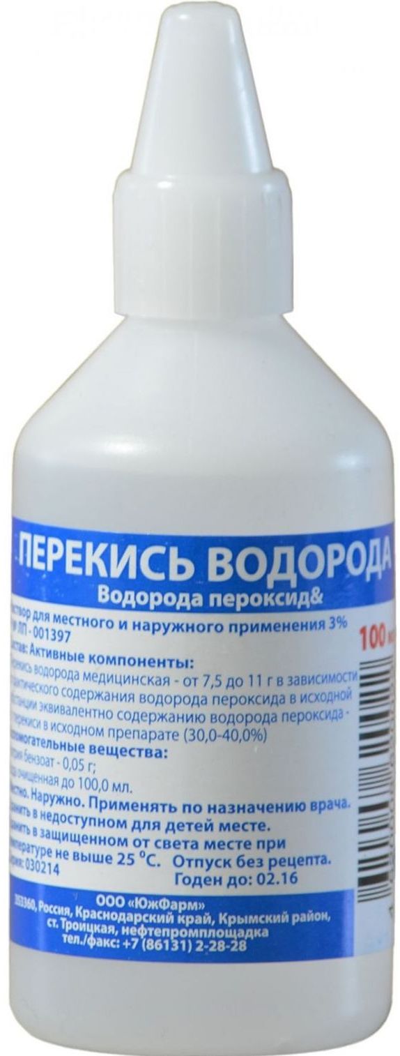 Перекись водорода раствор 3% 100 мл, ЮжФарм