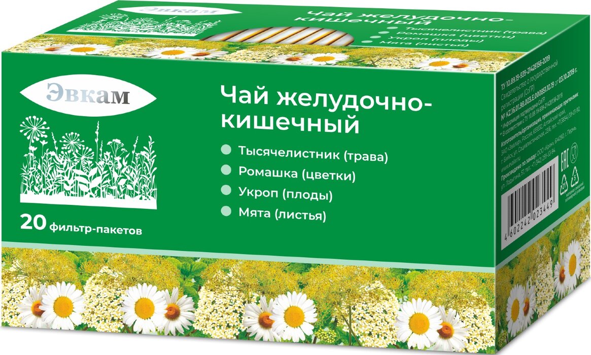 Чай желудочно-кишечный ф/пак 20 шт Эвкам
