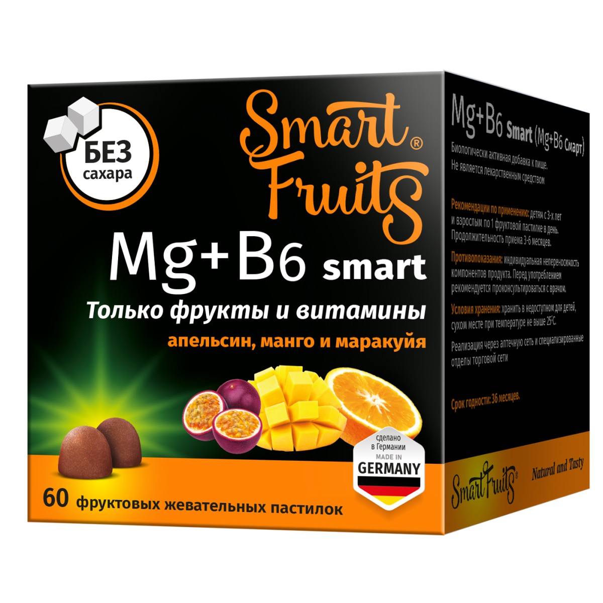 

Смарт Фрутс Mg+B6 Smart пастилки жевательные, 60 шт.