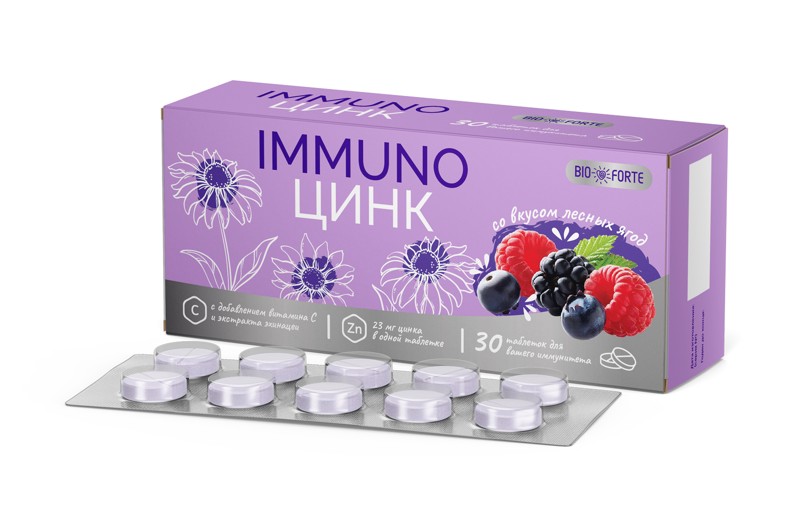 Иммуно Цинк BioForte, таблетки 800 мг (лесные ягоды), 30 шт. vitime kidzoo кидзу иммуно
