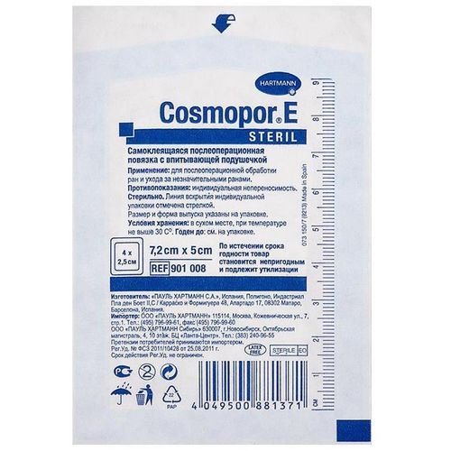 Cosmopor E Steril повязка самоклеящаяся с впитывающей подушечкой 7.