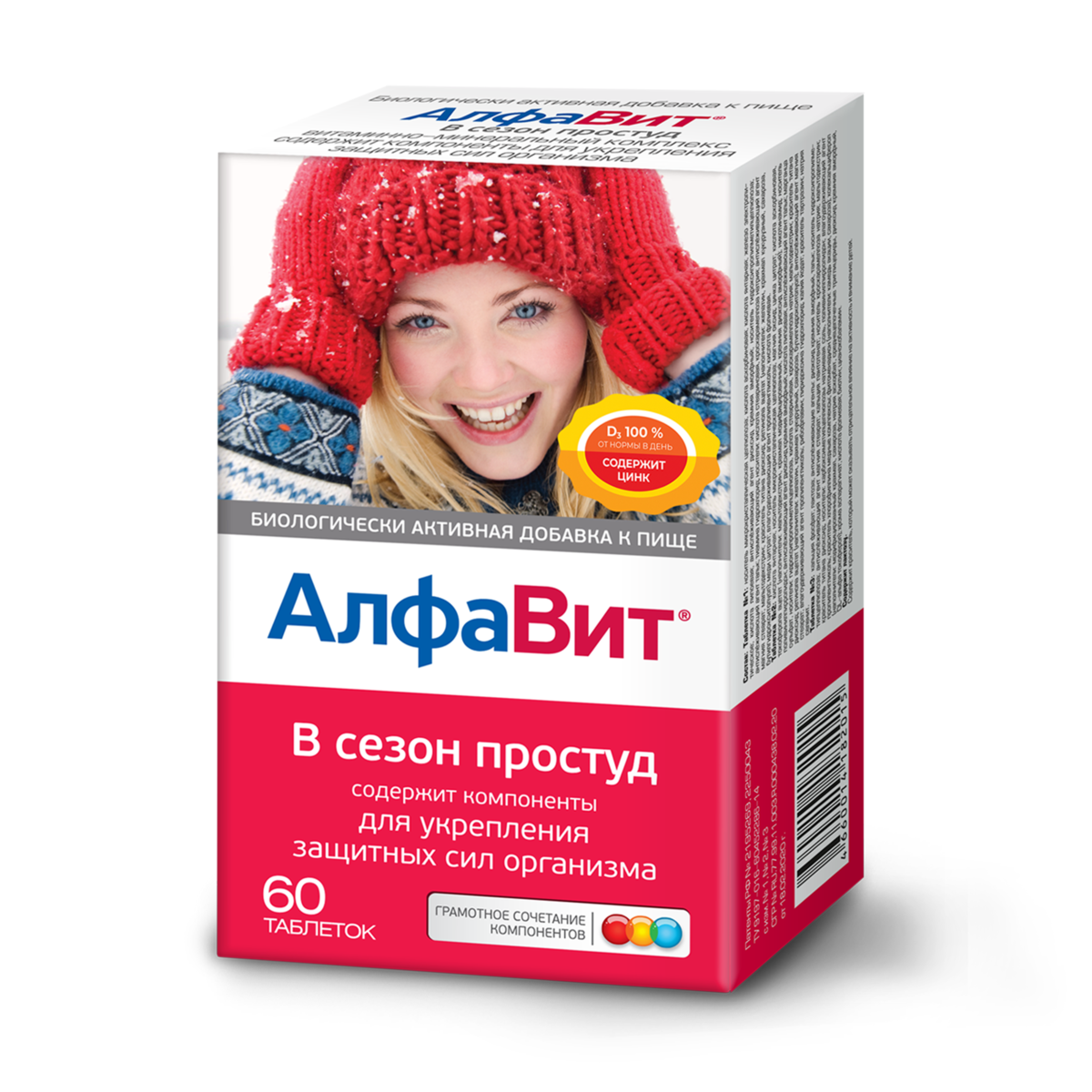 Алфавит В сезон простуд, таблетки, 60 шт.