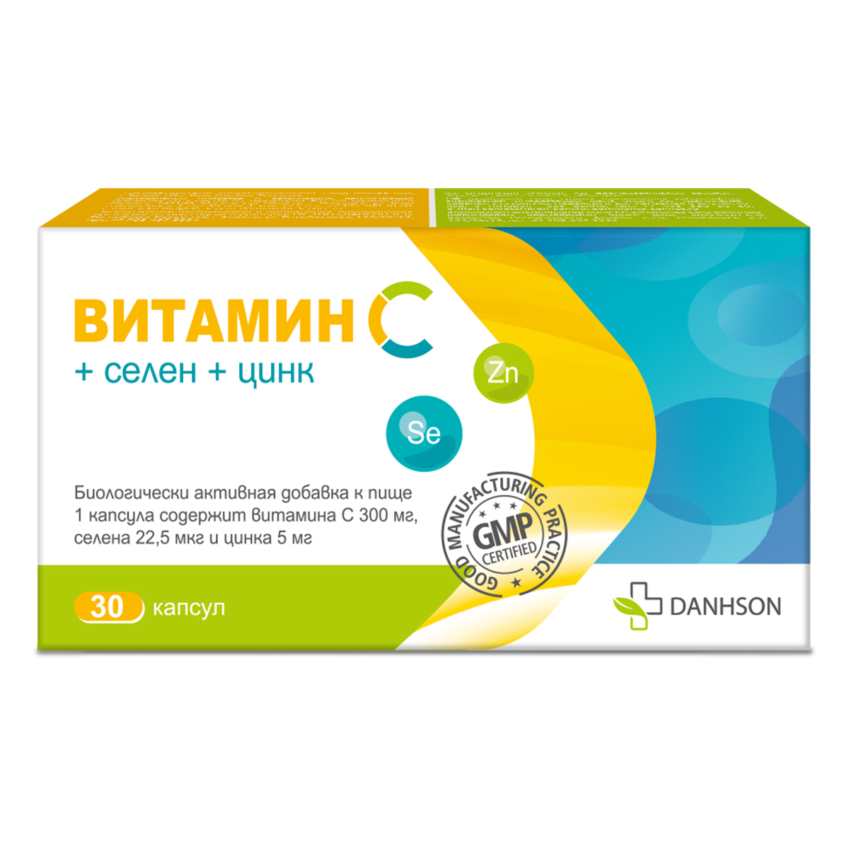 Витамин С + Селен + Цинк, капсулы, 30 шт.