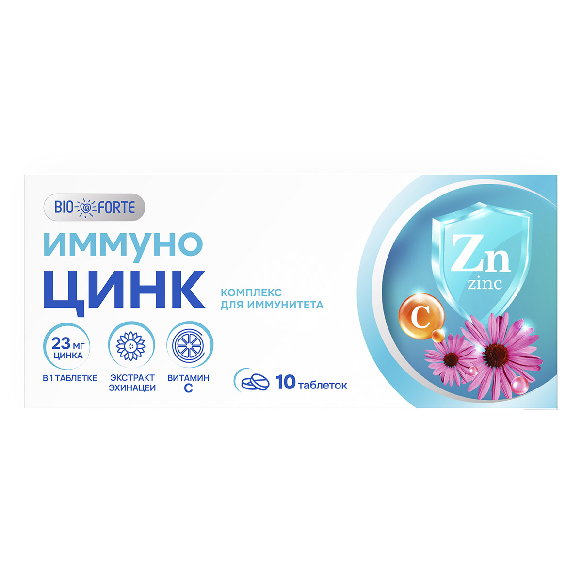 Иммуно Цинк BioForte, таблетки вкус лесная ягода 800 мг, 10 шт.