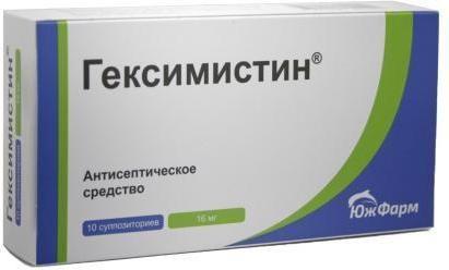 Гексимистин, суппозитории вагинальные 16 мг, 10 шт. (арт. 232496)