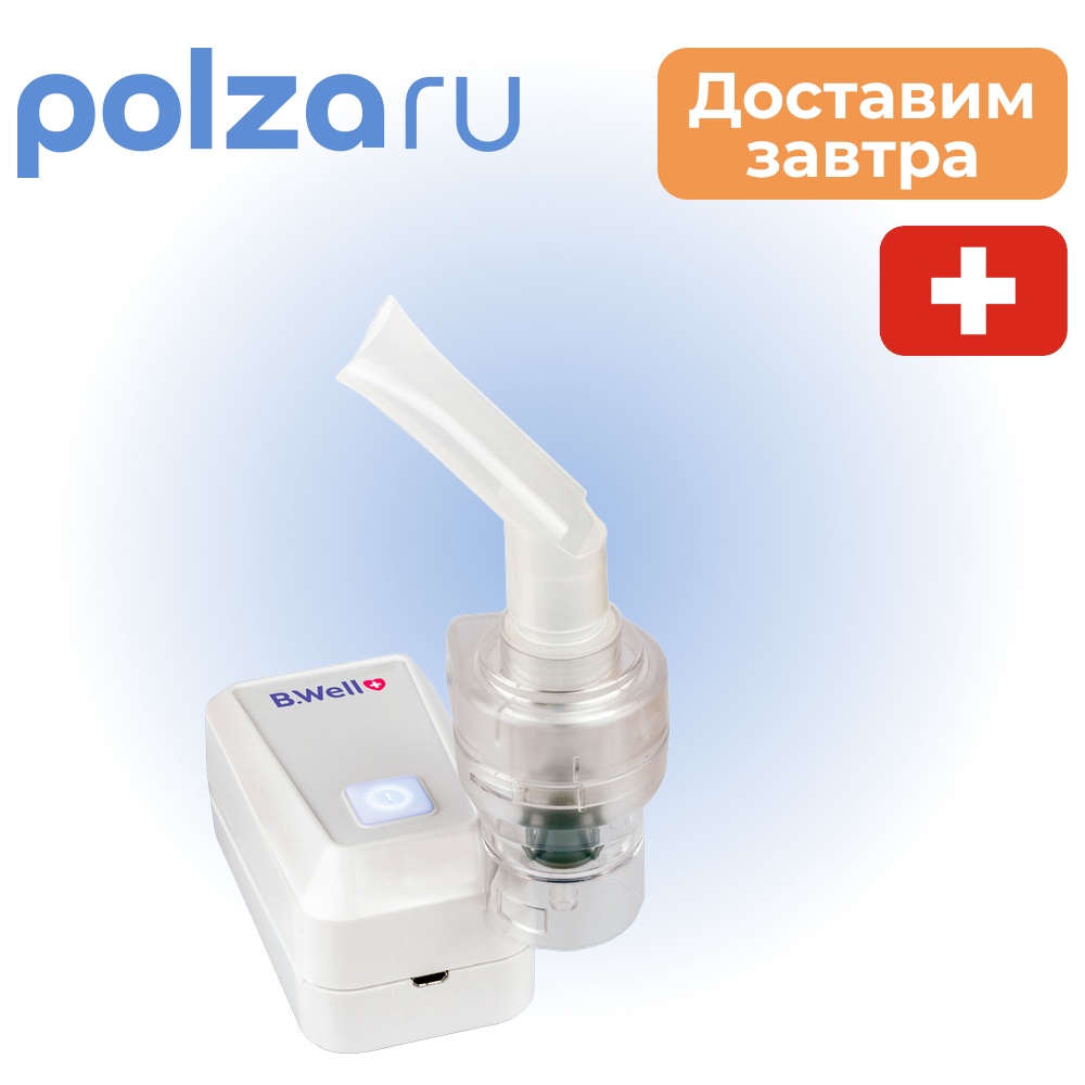 

Ингалятор B.Well MED-120
