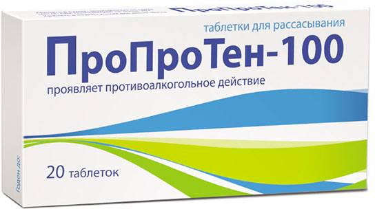 Пропротен-100, таблетки для рассасывания, 20 шт. пропротен 100 табл гомеопатические n20