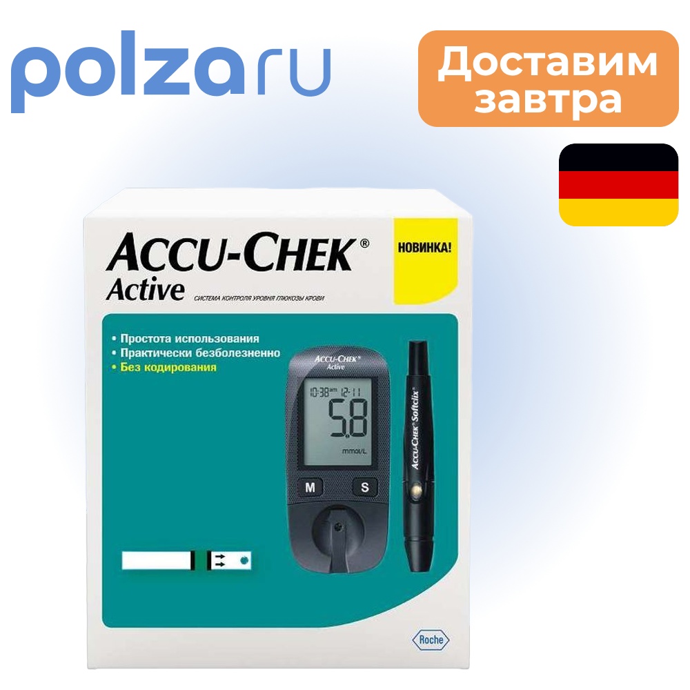

Глюкометр Accu-Chek Active (набор)