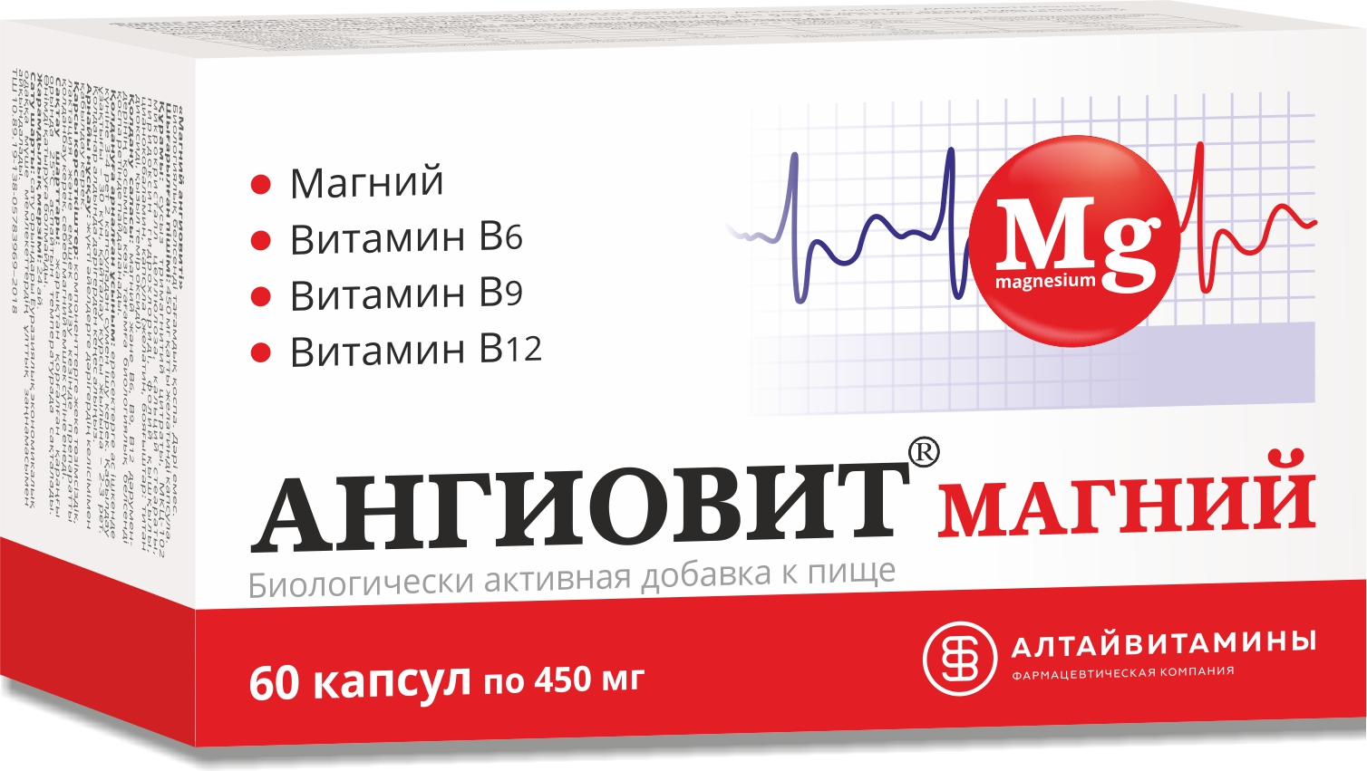 Ангиовит Магний, капсулы 450 мг, 60 шт.