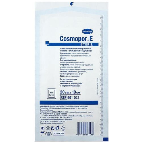 Cosmopor E Steril повязка самоклеящаяся с впитывающей подушечкой 20 см X 10 см повязки пластырного типа №1