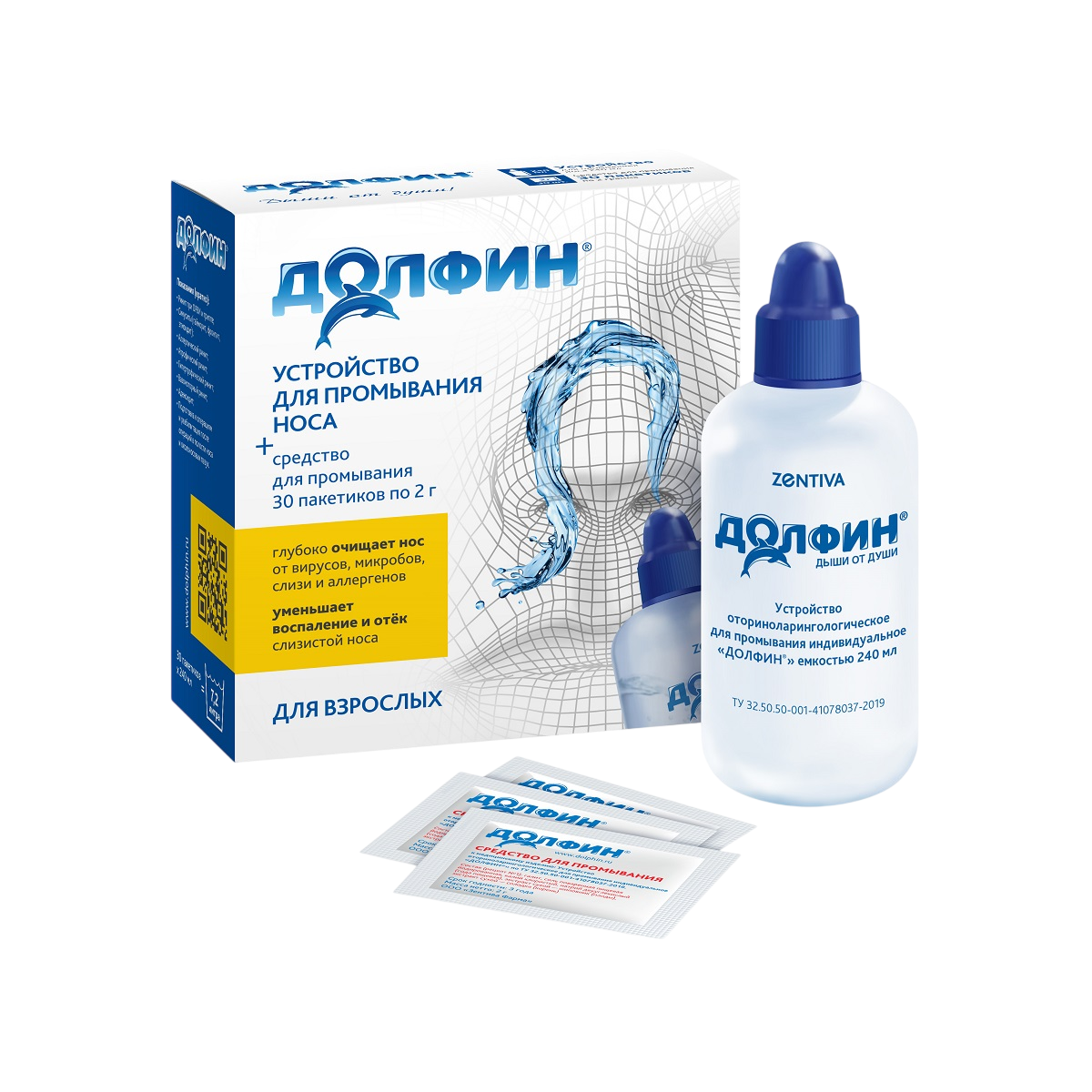 Долфин, пакетики