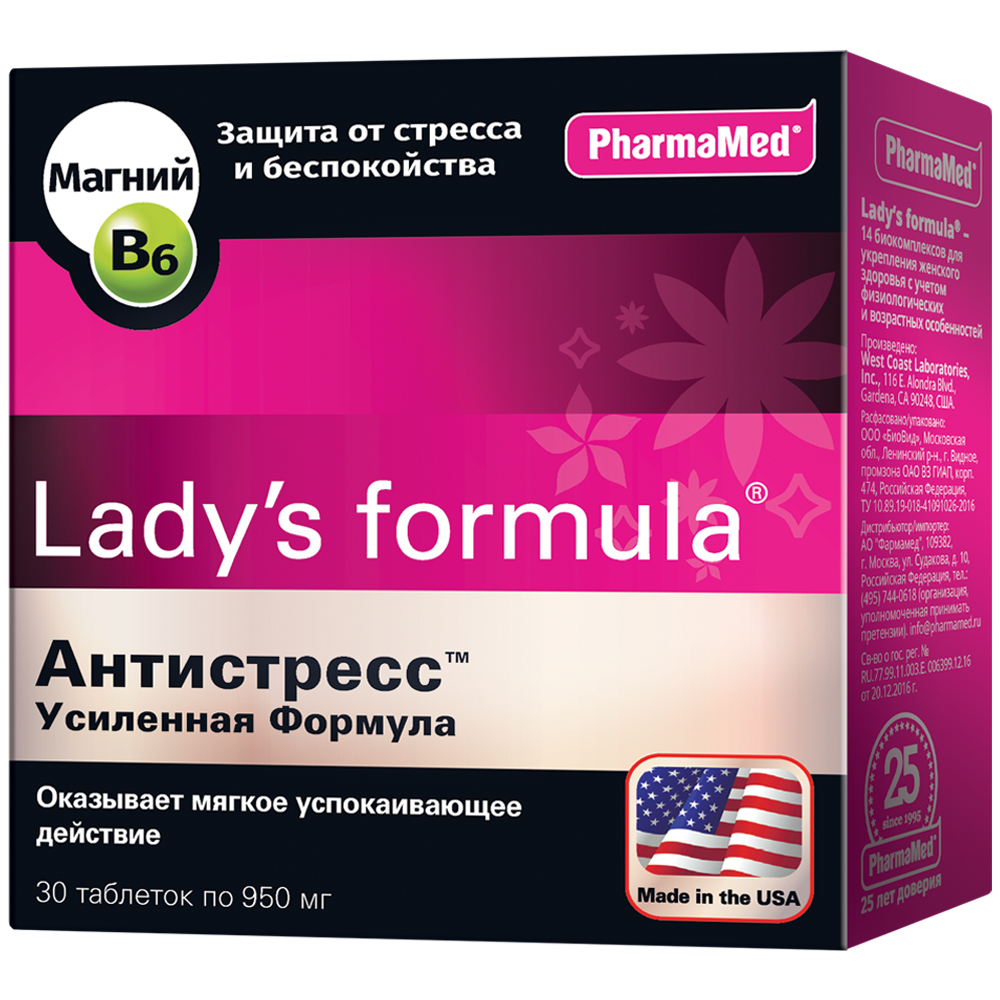 Lady's formula Антистресс Усиленная Формула, таблетки, 30 шт.